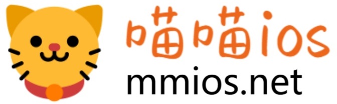 喵喵ios